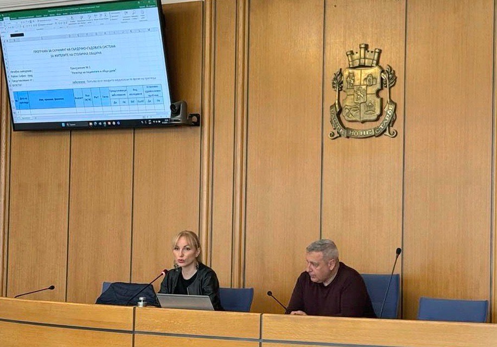 ПП “ГЕРБ”: „Твоето сърце е наша грижа“ – стартира първата общинска скрининг програма за сърдечно-съдовата система в София