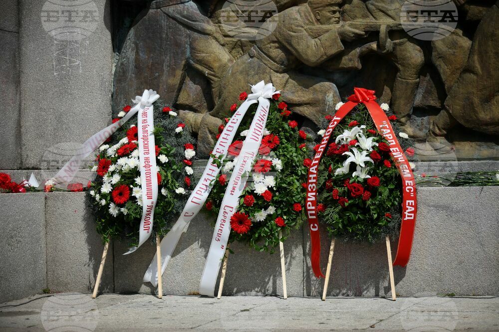 Бургас - 9 май - Паметник на съветската армия - чествания