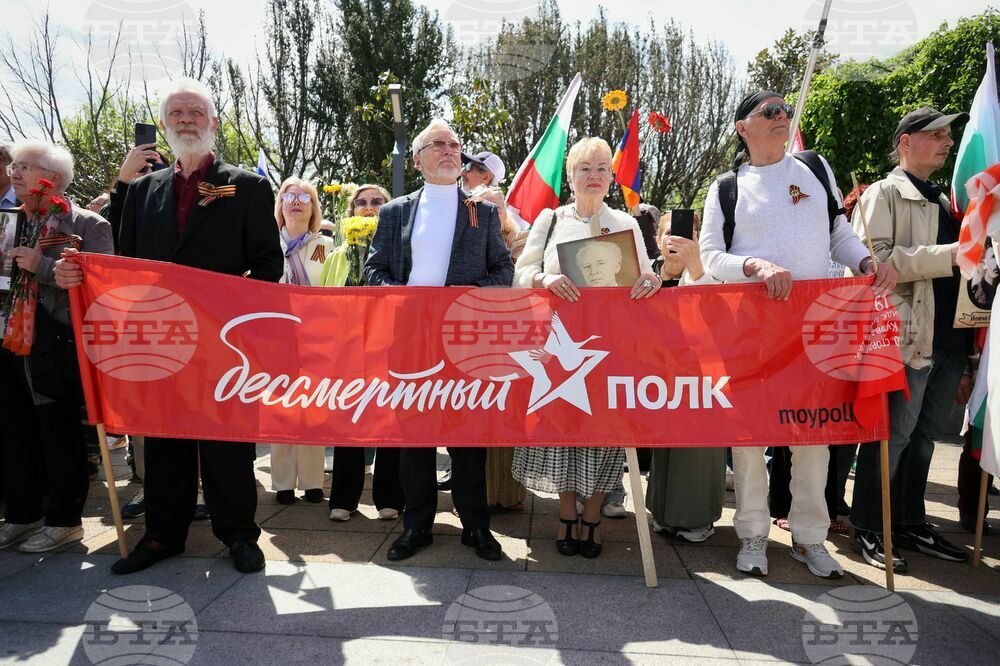 Бургас - 9 май - Паметник на съветската армия - чествания