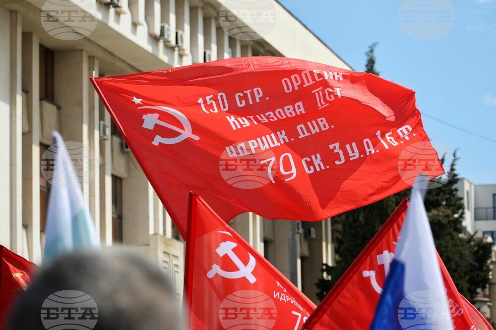 Бургас - 9 май - Паметник на съветската армия - чествания