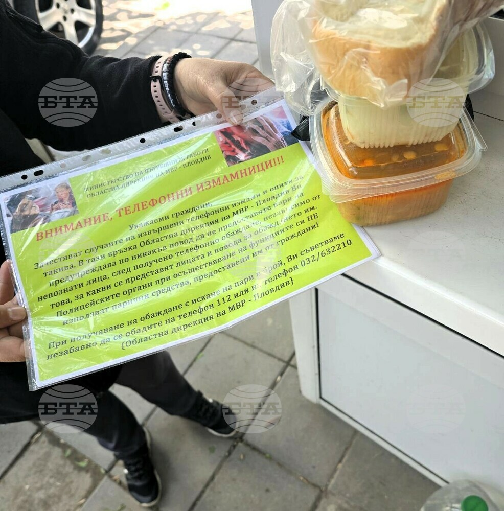 Потребители на „Топъл обяд“ в Асеновград научиха как да се пазят от ало измамниците