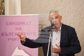 Национален конкурс "Учител на годината" - награждаване
