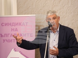 Национален конкурс "Учител на годината" - награждаване