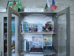 Национална библиотека „Св. св. Кирил и Методий“ - литературен кът на Молдова