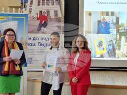 Снимка: Областен информационен център Видин