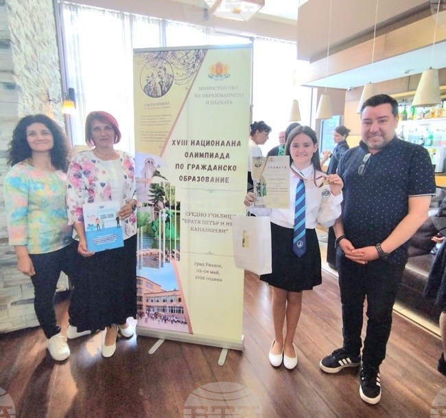 Ученици от Основно училище „Васил Левски“ в Разград завоюваха отличия на Националната олимпиада по гражданско образование