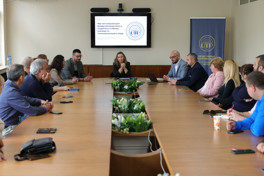 Висшето училище по телекомуникации и пощи въведе нова система за обратна връзка Kazva.bg