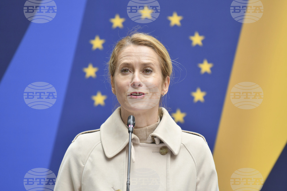 Върховният представител на ЕС Кая Калас пристига утре в Белград