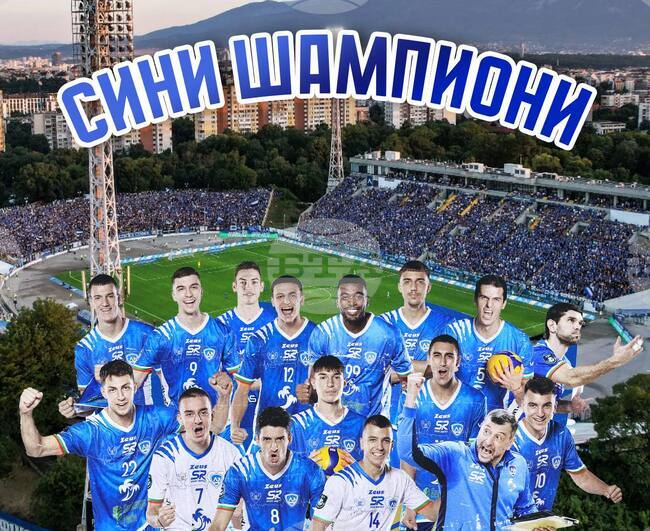 Волейболните шампиони от Левски ще направят почетна обиколка преди футболния мача на "сините" с Черно море