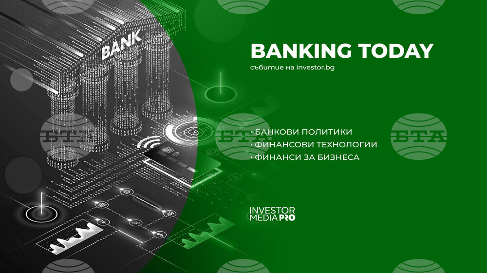 Готовността на България да приеме еврото ще бъде обсъдена на банкова конференция в София на 13 май