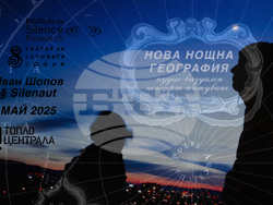 Фестивалът за имерсивни изкуства “Неонавтика” превръща публиката в сътворец, снимка – фестивал