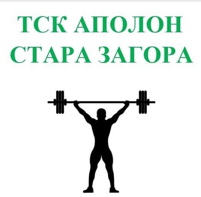 Община Стара Загора: Над 100 млади щангисти от 6 града ще участват в тазгодишния турнир по вдигане на тежести „Павел Костов“