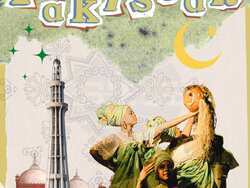 Снимка: Медицински университет – Плевен