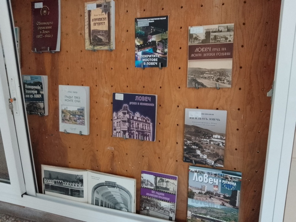 Тематична витрина с подбрани краеведски издания и исторически трудове подреди Регионалната библиотека в Ловеч по случай празника на града