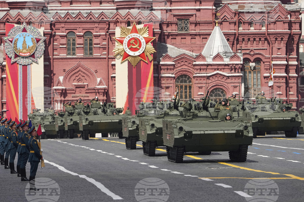 Russia Victory Day