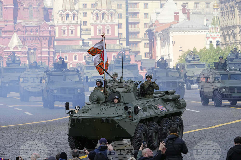 Russia Victory Day