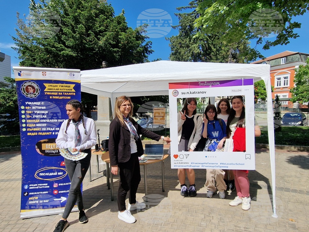 Свищов - Панорама на образованието