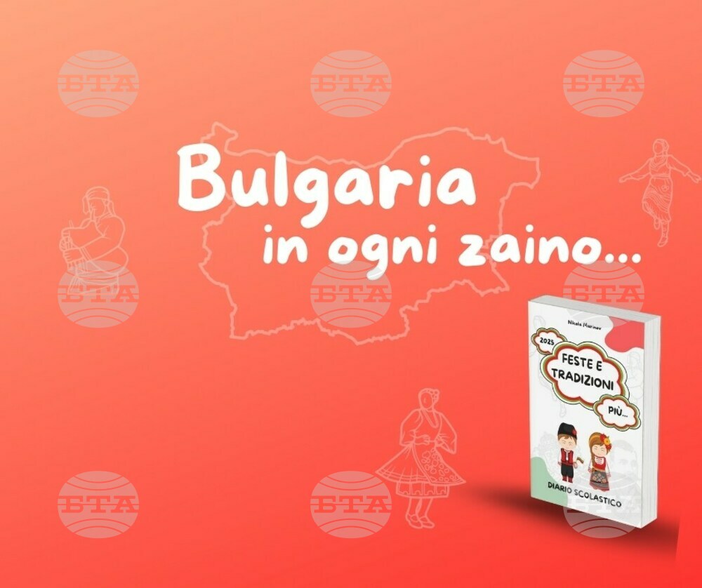 Esplora Bulgaria: Поредица от книги и ученически тефтер, създадени в Италия, разказват за България