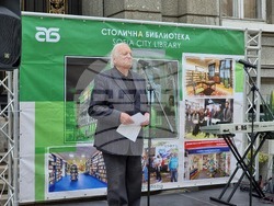 Столичната библиотека отбеляза празника на библиотекаря