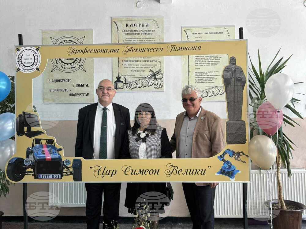Областният управител на Търговище Йоан Пеев взе участие в юбилейна среща на поколенията в гимназията „Цар Симеон Велики“