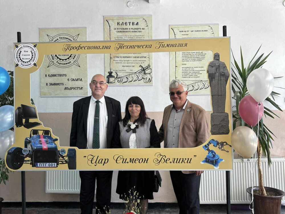 Областният управител на Търговище Йоан Пеев взе участие в юбилейна среща на поколенията в гимназията „Цар Симеон Велики“