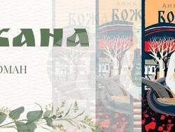 Снимка: Община Стара Загора