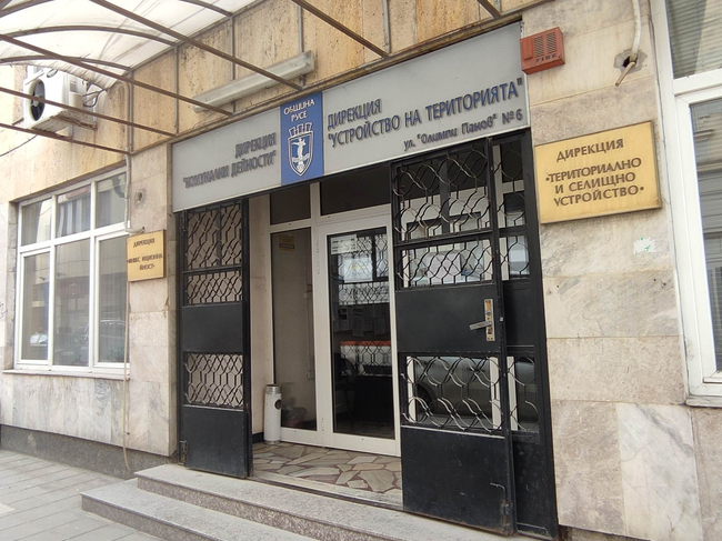 Община Русе: На 12 май няма да работи центъра за административно обслужване на ул. „Олимпи Панов“ 6