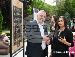 Снимка: Община Сливен