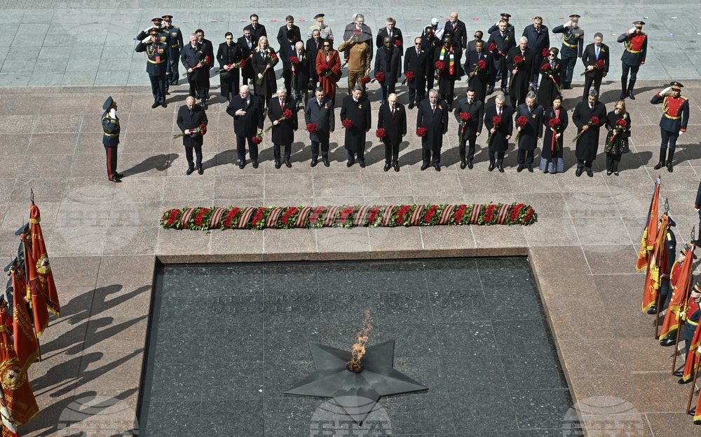 Russia Victory Day