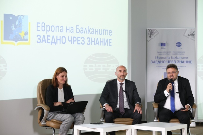 Българска телеграфна агенция - проект „Европа на Балканите: Заедно чрез знание“ - конференция