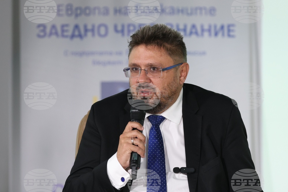 Българска телеграфна агенция - проект „Европа на Балканите: Заедно чрез знание“ - конференция