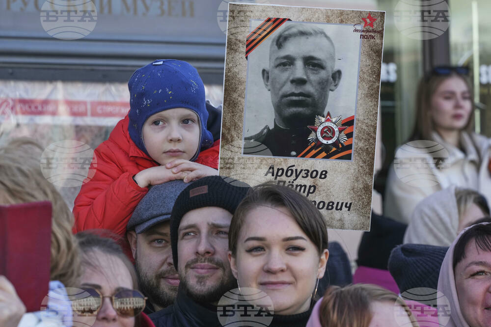 Russia Victory Day