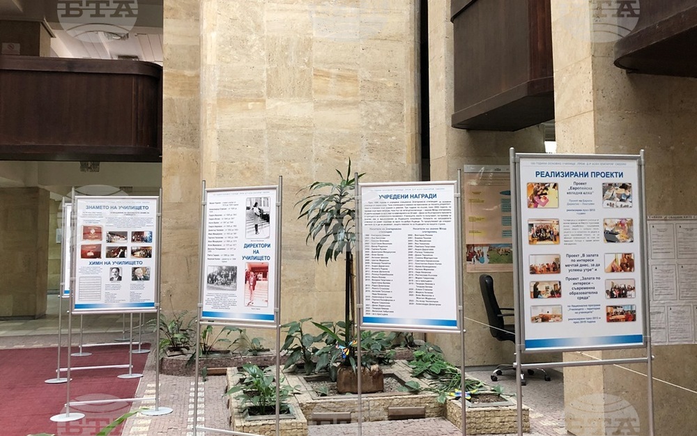 Областната администрация в Смолян е домакин на изложба, посветена на 100-годишнината на ОУ „Д-р Асен Златаров“