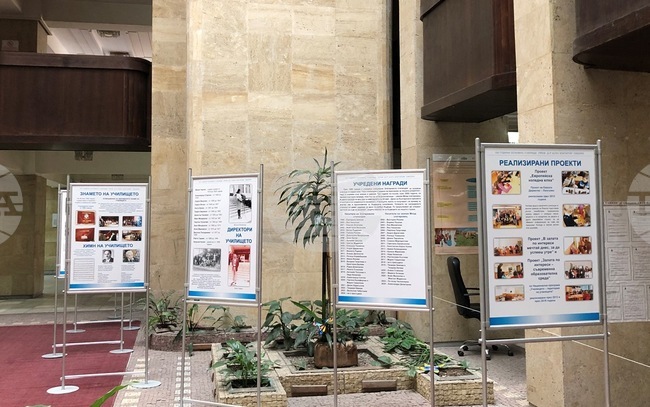 Областната администрация в Смолян е домакин на изложба, посветена на 100-годишнината на ОУ „Д-р Асен Златаров“