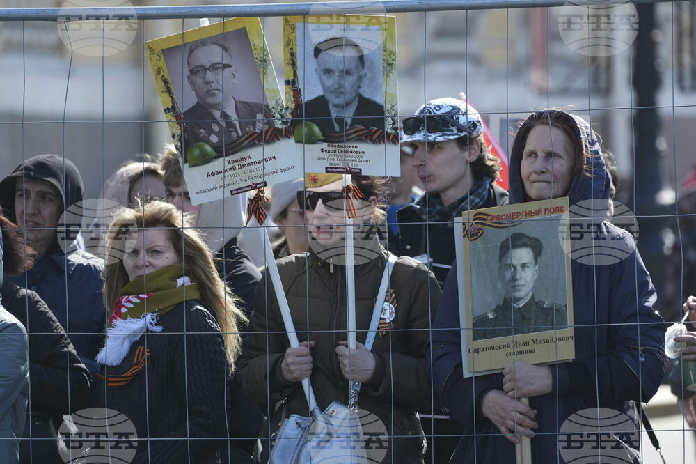 Russia Victory Day