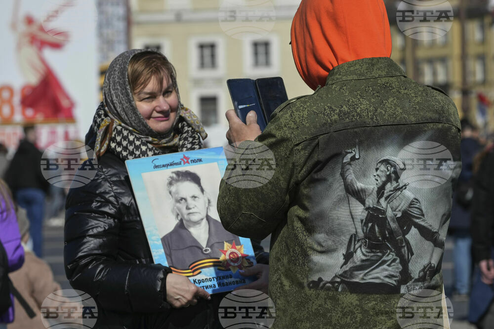 Russia Victory Day