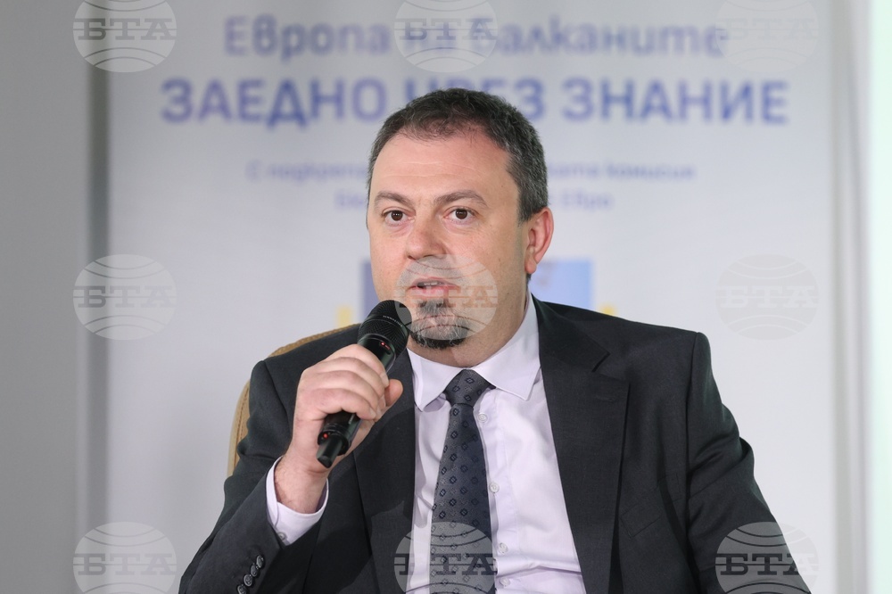 Българска телеграфна агенция - проект „Европа на Балканите: Заедно чрез знание“ - конференция