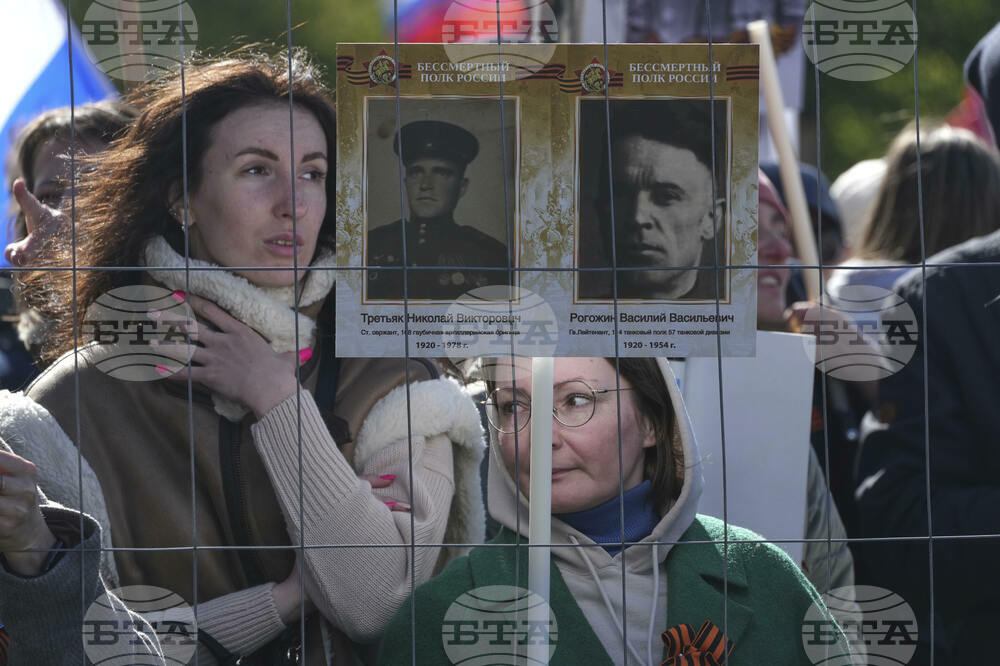 Russia Victory Day