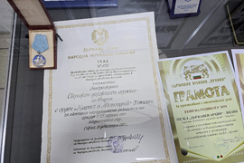 Видин - Държавен архив - годишнина