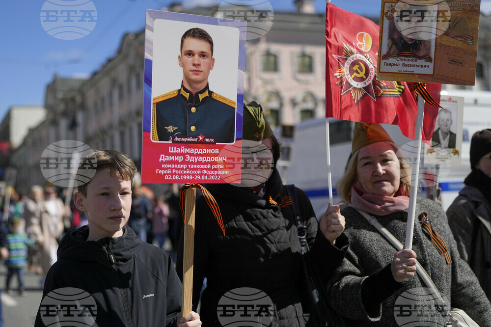 Russia Victory Day