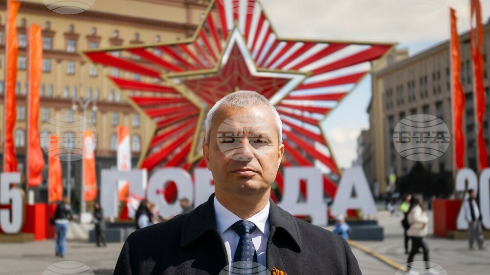 Костадинов от Червения площад в Москва