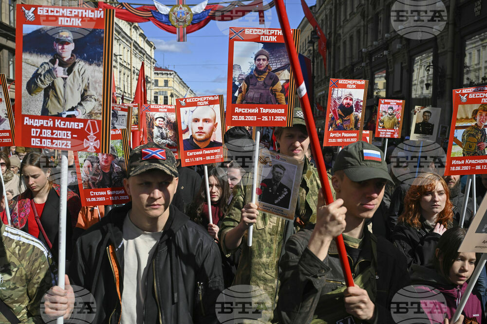 Russia Victory Day