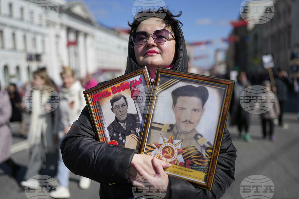 Russia Victory Day