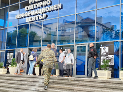 Протест пред Руския културно-информационен център