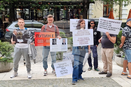 Протест пред Руския културно-информационен център