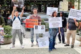 Протест пред Руския културно-информационен център