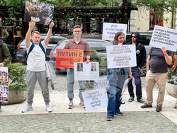 Протест пред Руския културно-информационен център