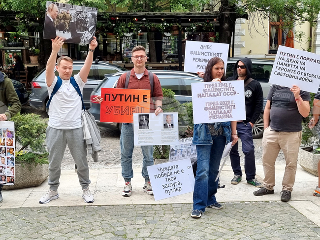 Протест пред Руския културно-информационен център