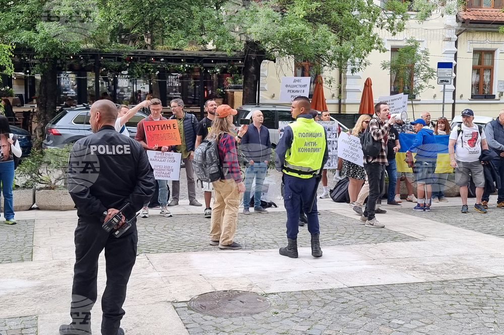 Протест пред Руския културно-информационен център