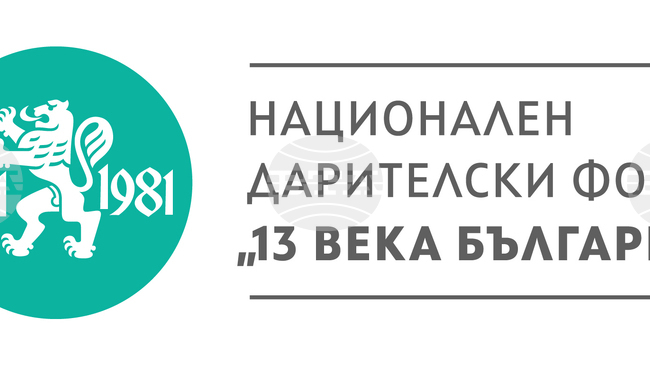 Връчена е Националната литературна награда „Владимир Башев“ 2025
